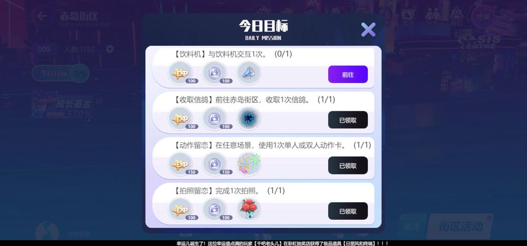 劲乐幻想中轻松切换性别的秘诀大公开