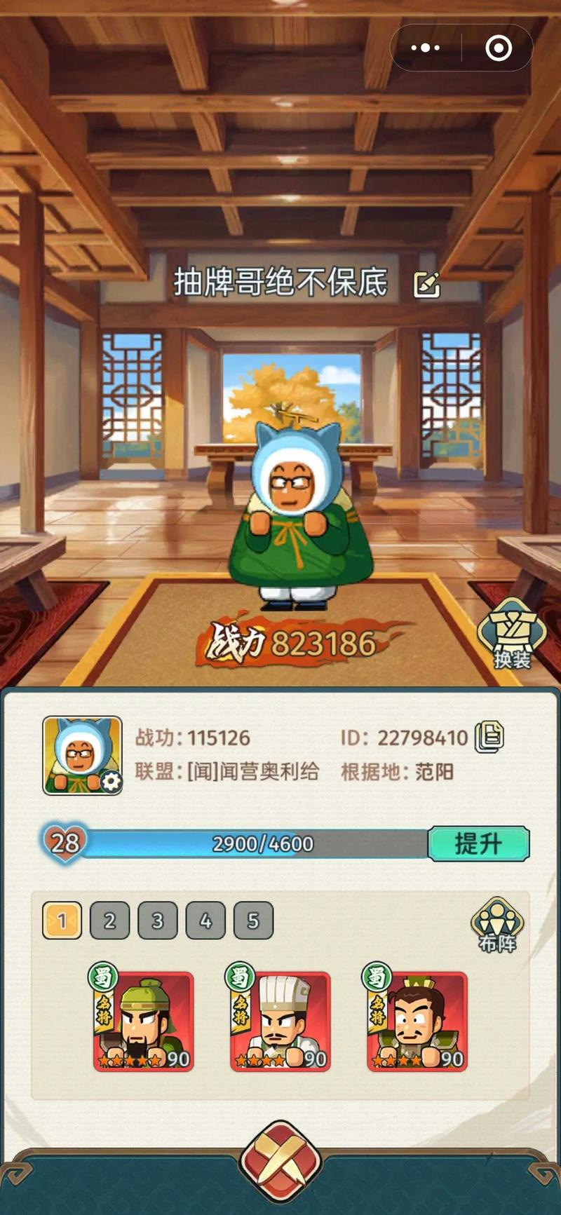 指尖无双，称霸手游世界的秘籍宝典