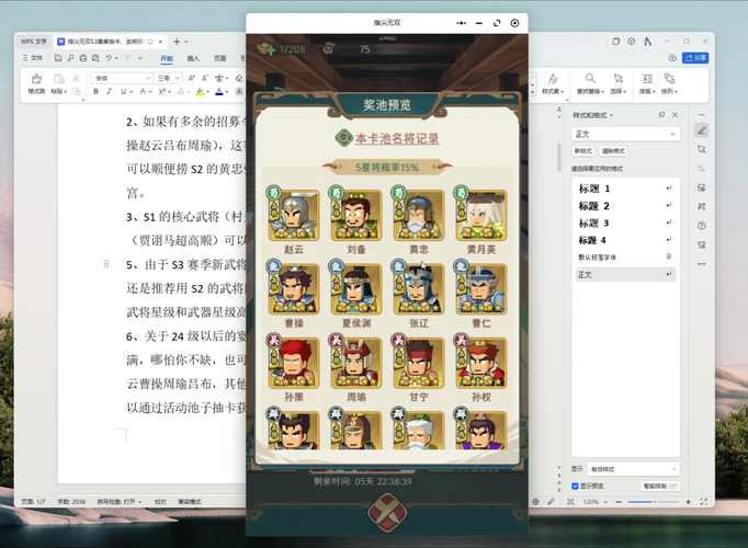 指尖无双，称霸手游世界的秘籍宝典