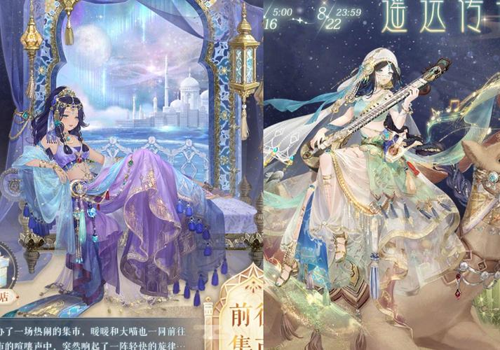 奇迹暖暖星漠传说活动全解析