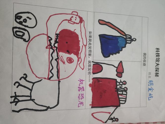 我玩梗贼 6豪华幼儿园通关秘籍大公开