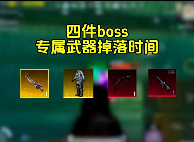 和平精英地铁逃生火焰刀兑换码全攻略
