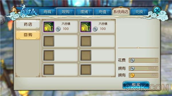 梦想桃源手游梦幻鲸灵玩法全解析