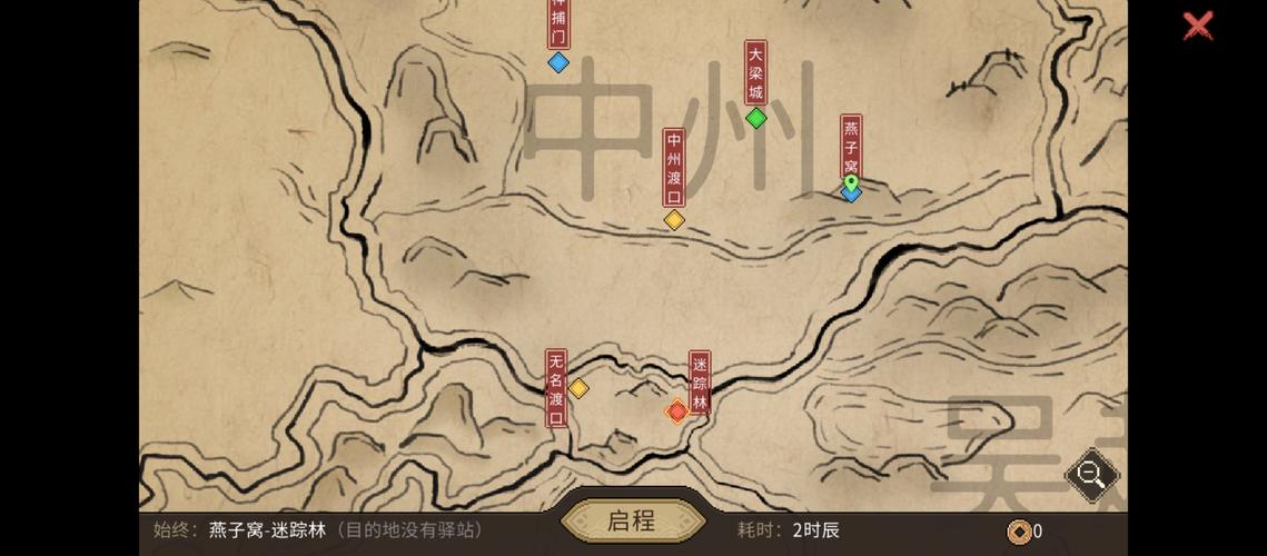大侠立志传，华青青结缘全攻略指南