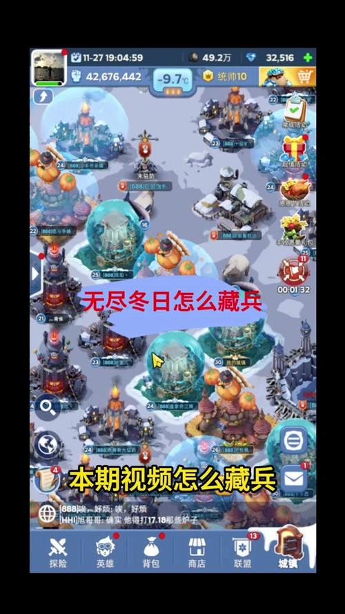 无尽远征中道具坐骑合成的全面指南