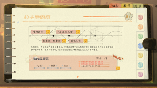 探索<片语 蔚然生长>，缤纷游戏世界的独特魅力