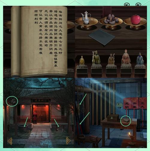 深度解析，引魂铃第 2 章完美通关秘籍
