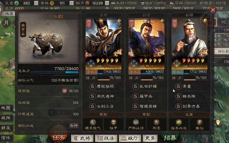 热血大唐，制霸战场的爆头骑阵容全解析