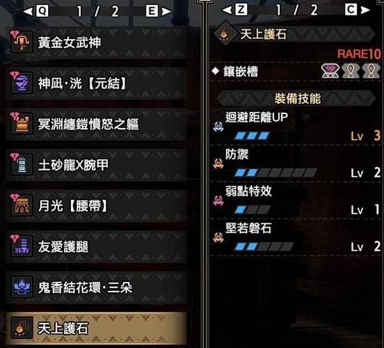 怪物猎人手游,榴弹轻弩专属爆破弹药深度剖析