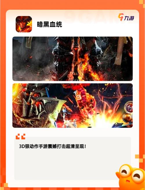 暗黑穿梭手游，公测将至，精彩抢先看