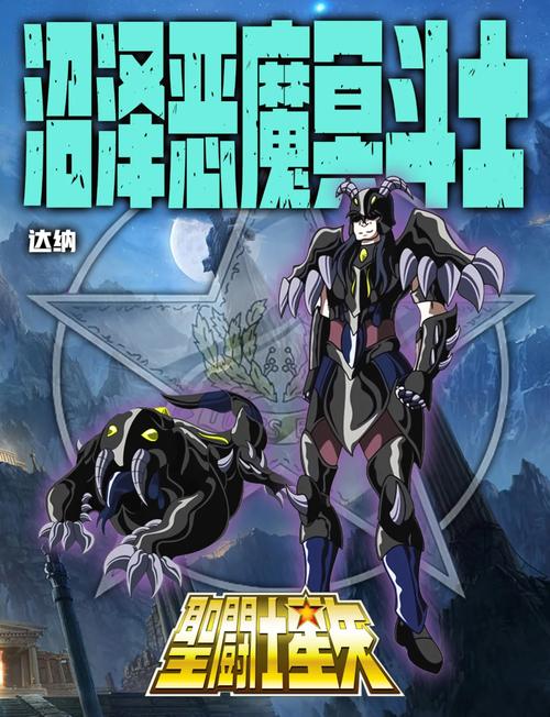 斗魔骑士角色实力大揭秘