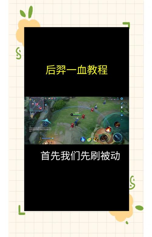 王者荣耀观战好友的详细指南与技巧