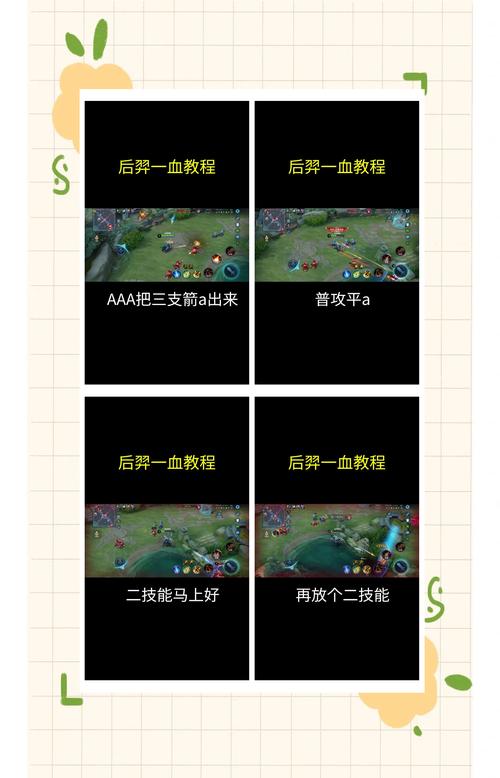 王者荣耀观战好友的详细指南与技巧