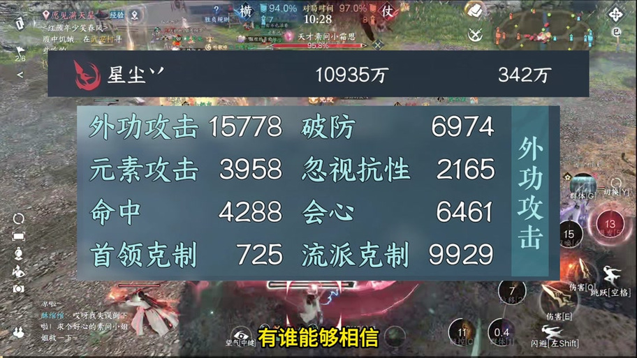 下一站江湖 2 炼丹踢馆属性提升秘籍