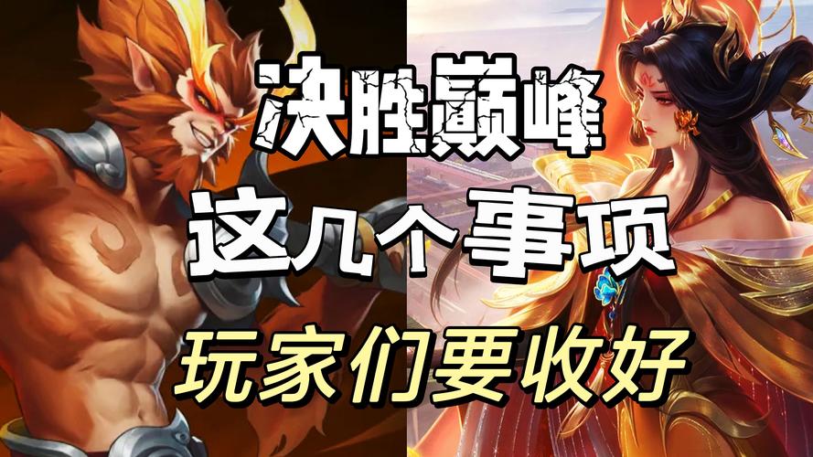 深度剖析，决胜千里手游的魅力与玩法全攻略