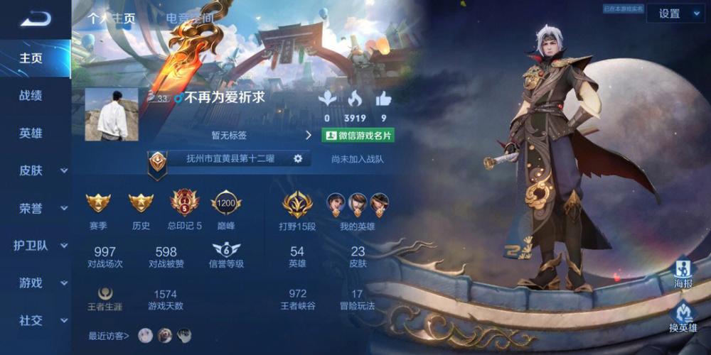 少年君王传星耀特权钻石获取秘籍