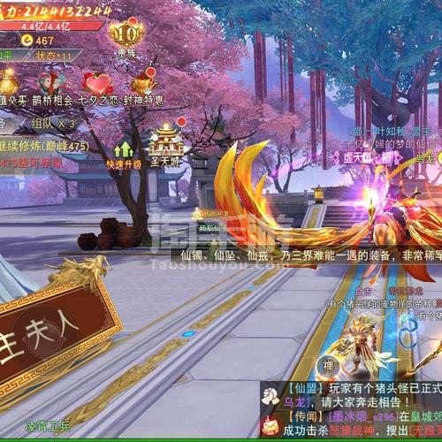 小筑奇缘手游，公测将至，精彩抢先看
