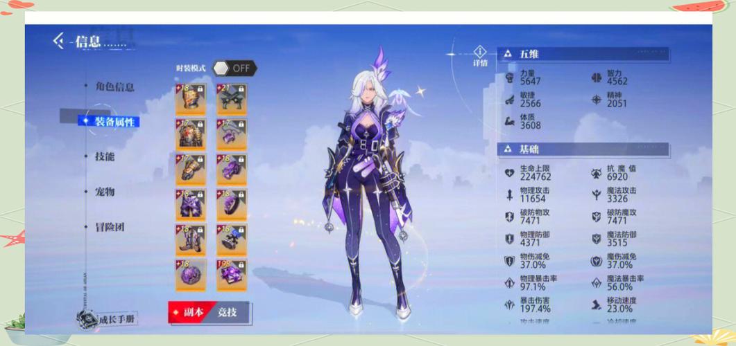 手游最新版，萌新 7 天完美开局指南