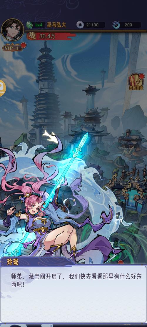 逍遥九重天公测倒计时 3 天，惊喜玩法抢先看！