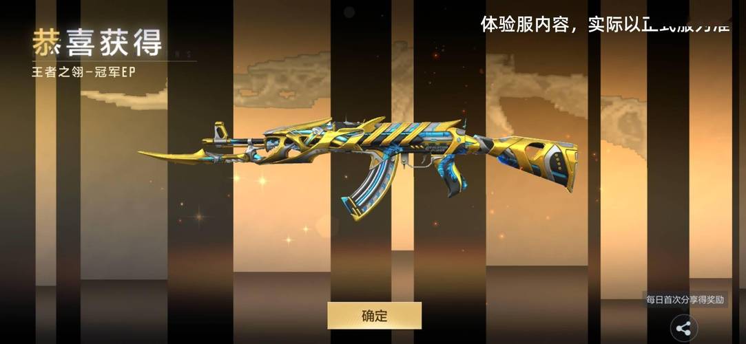 穿越火线枪战王者商城更新规律大揭秘
