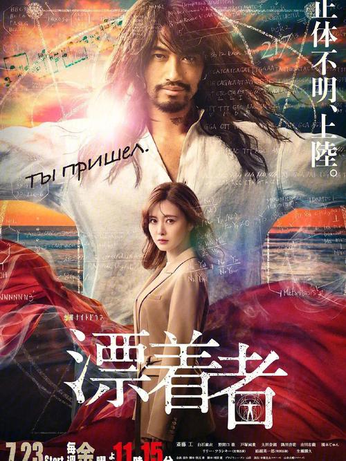 吸血鬼幸存者中神秘神鹰究竟何方神圣