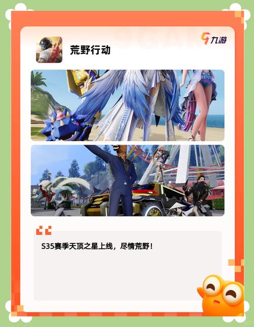 畅玩手游，特色副本玩法全解析