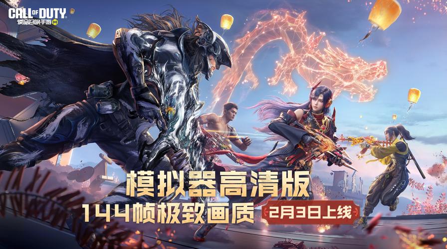 我的使命手游，名师引领 高徒崛起 师生系统重磅上线