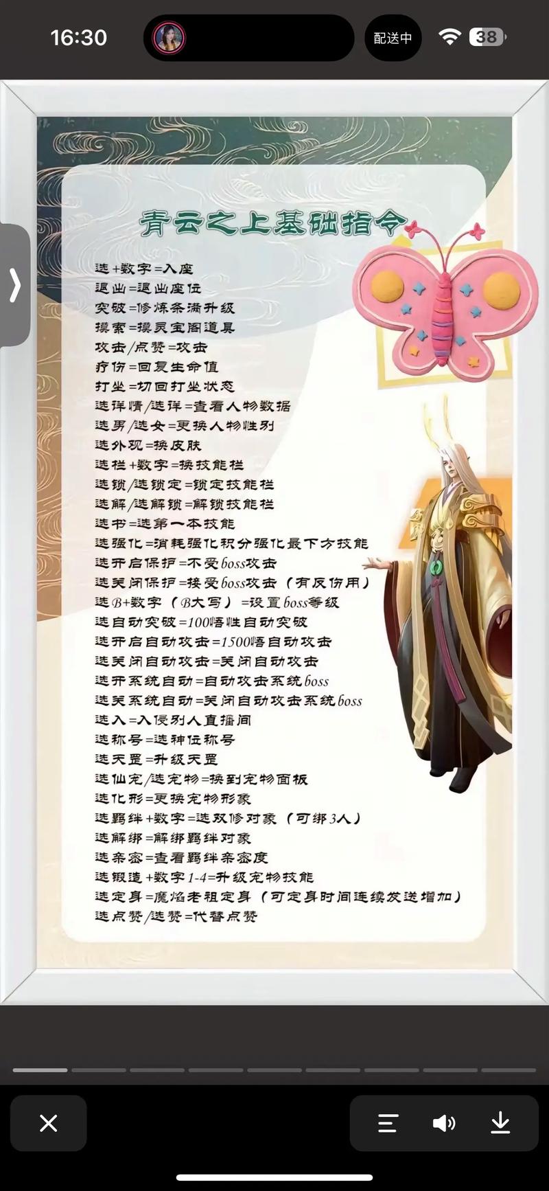 青云纪事天赋抉择指南，打造最强角色