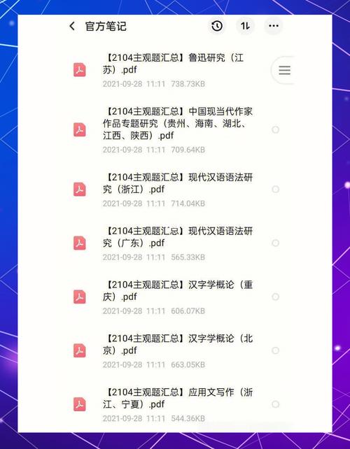 就我眼神好万圣小屋完美通关秘籍大揭秘