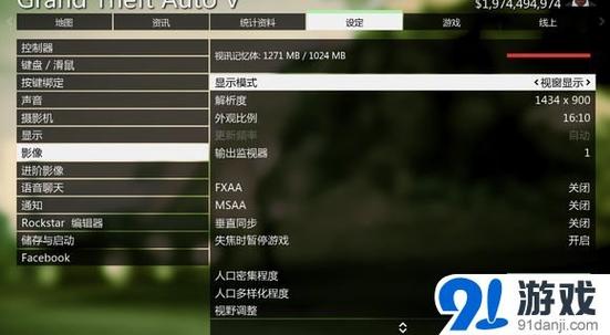 GTA5 手游降落伞的完美运用秘籍