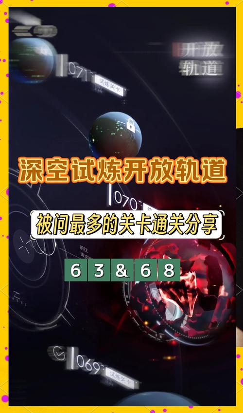 恋与制作人万圣节美味甜筒通关秘籍大揭秘