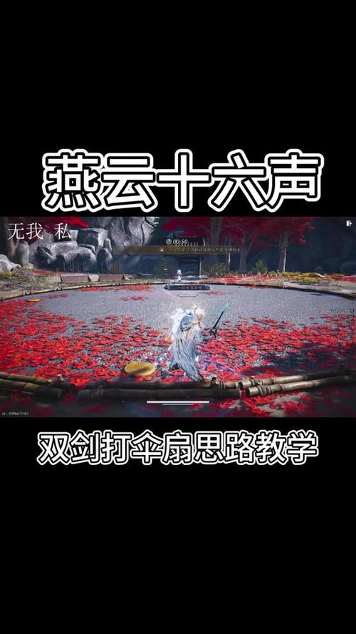 燕云十六声移经易武技能获取全攻略