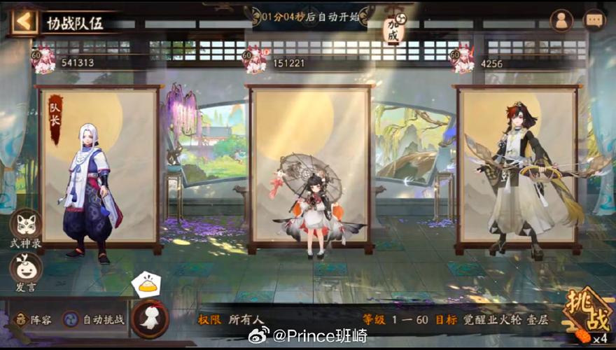 阴阳师神乐签到 3000 天奖励获取全攻略