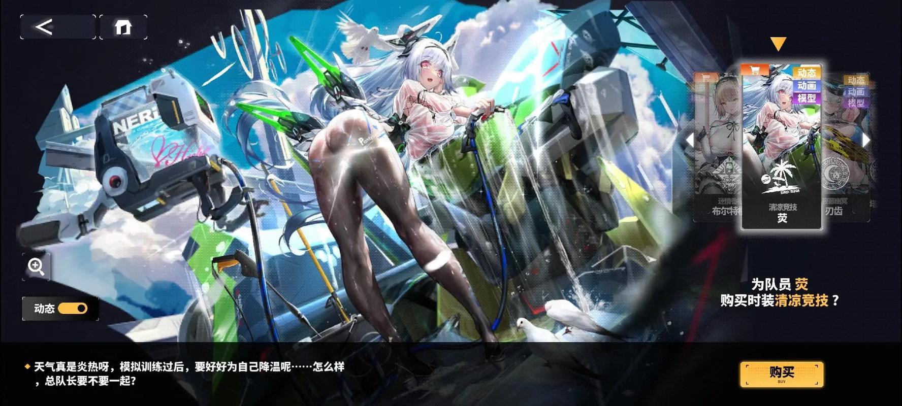交错战线，芯片搭载深度解析，助你称霸战场