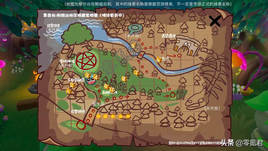 摩尔庄园手游，伐木林位置攻略与精彩内容全解析