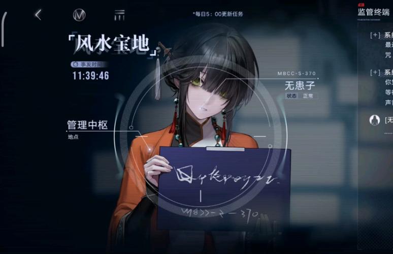 无期迷途无患子技能全解析 助力战斗升级