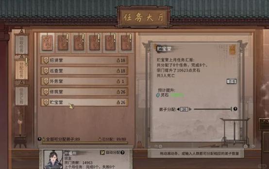 鬼谷八荒轻松退出宗门的秘诀大公开