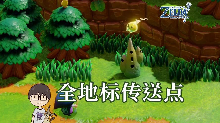 塞尔达传说智慧的再现,绿色衣服获取全攻略