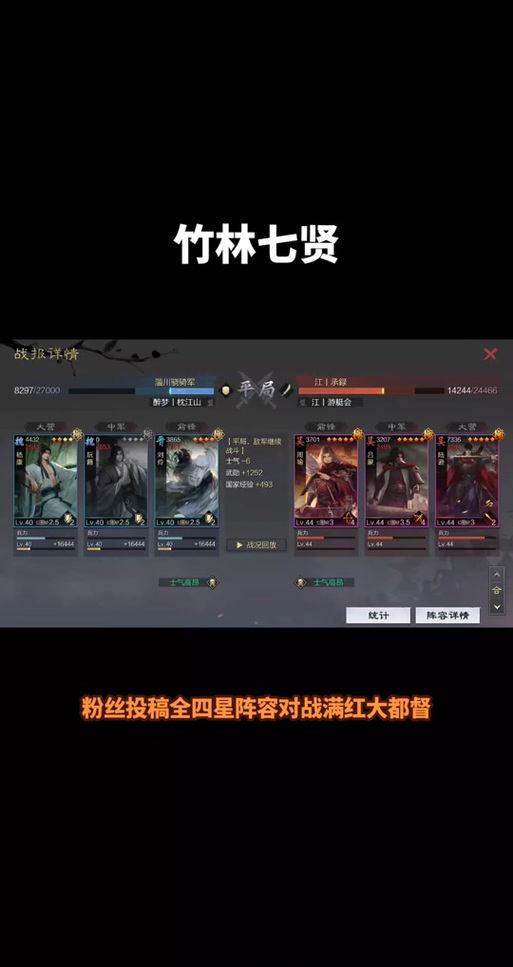 荣耀新三国,爆发流玩法及阵容宝物搭配秘籍