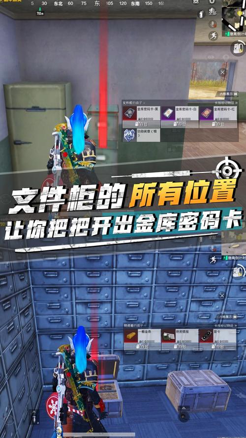地铁逃生,实用卡大揭秘