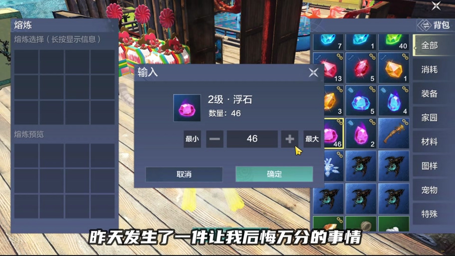 探索妄想山海灵韵世界 融合秘籍大揭秘