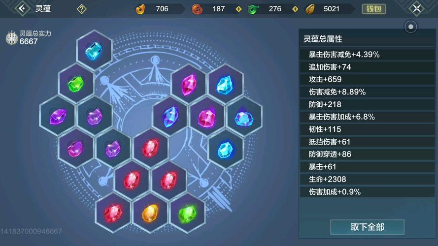 探索妄想山海灵韵世界 融合秘籍大揭秘