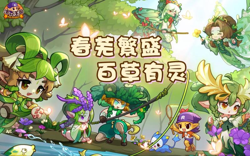 洛克王国手游 2025 上线,精彩内容抢先看