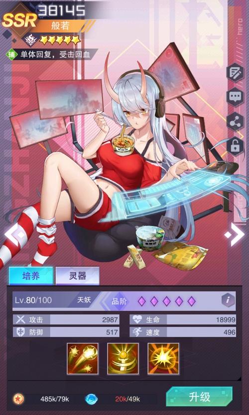 妖灵战姬新手畅玩秘籍大公开