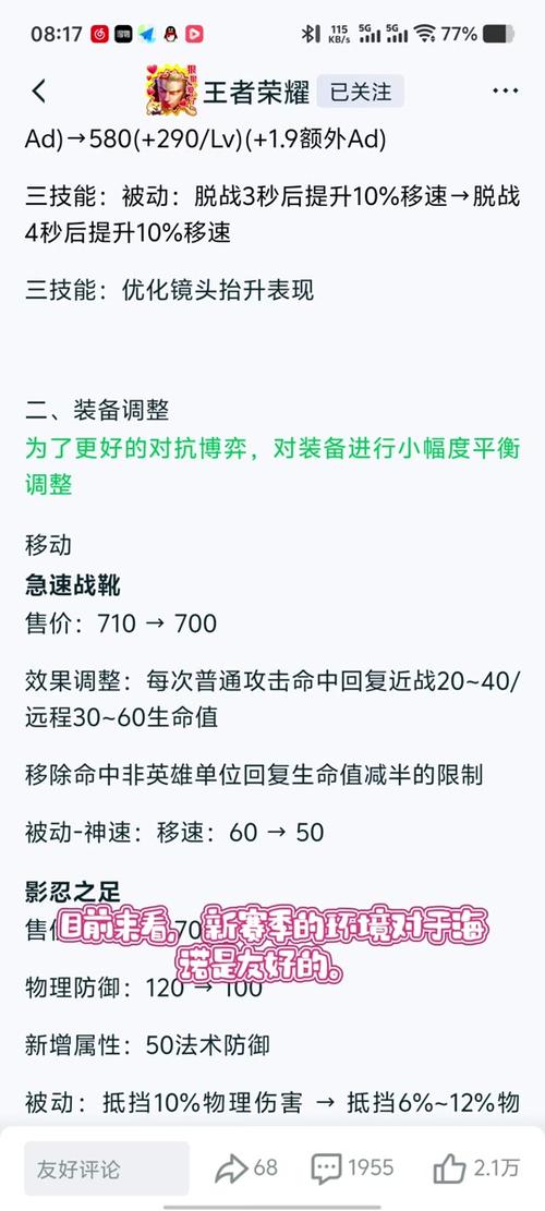 王者荣耀,探秘小魔方的获取秘籍
