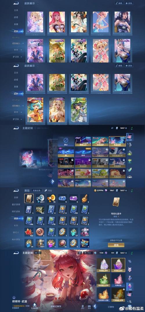王者荣耀,探秘小魔方的获取秘籍