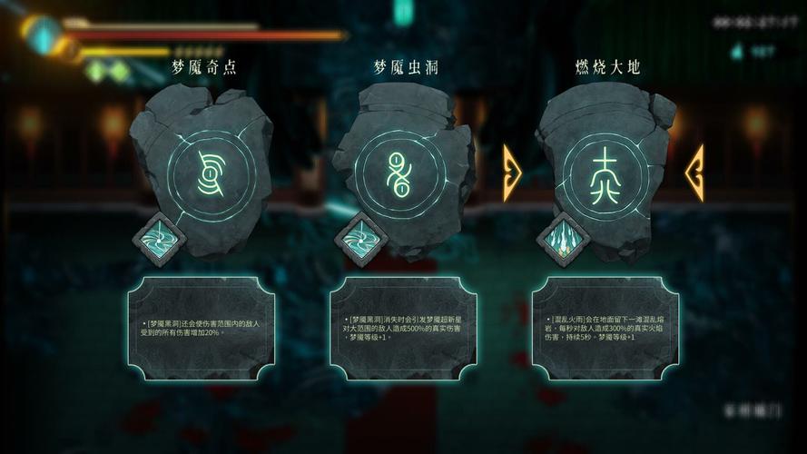 暖雪烬梦 DLC 轻松开启指南