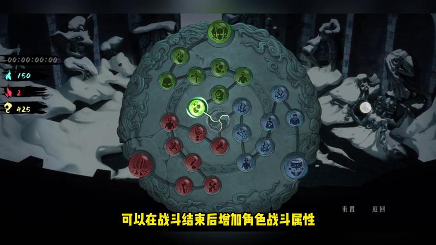 暖雪烬梦 DLC 轻松开启指南