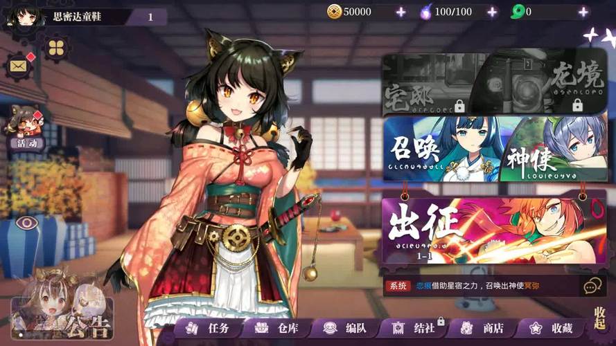 万灵启源 SSR 神使实力全解析与梯队排名大揭秘