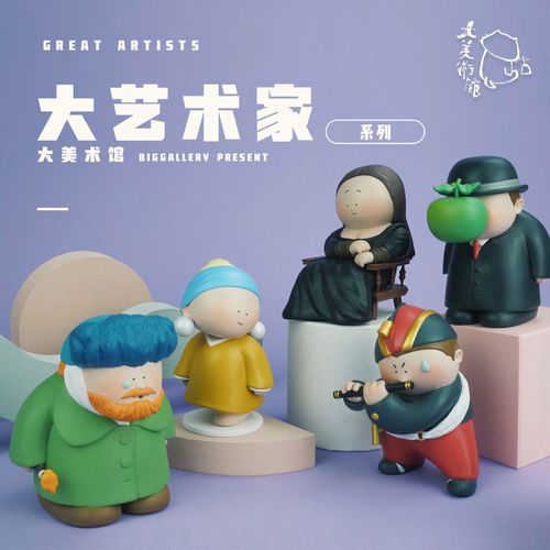 大艺术家模拟器公测上线时间大揭秘及精彩玩法前瞻